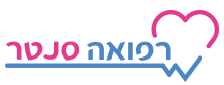 רפואה סנטר