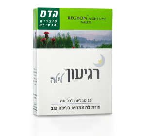 תמונת מוצר רגיעון לילה