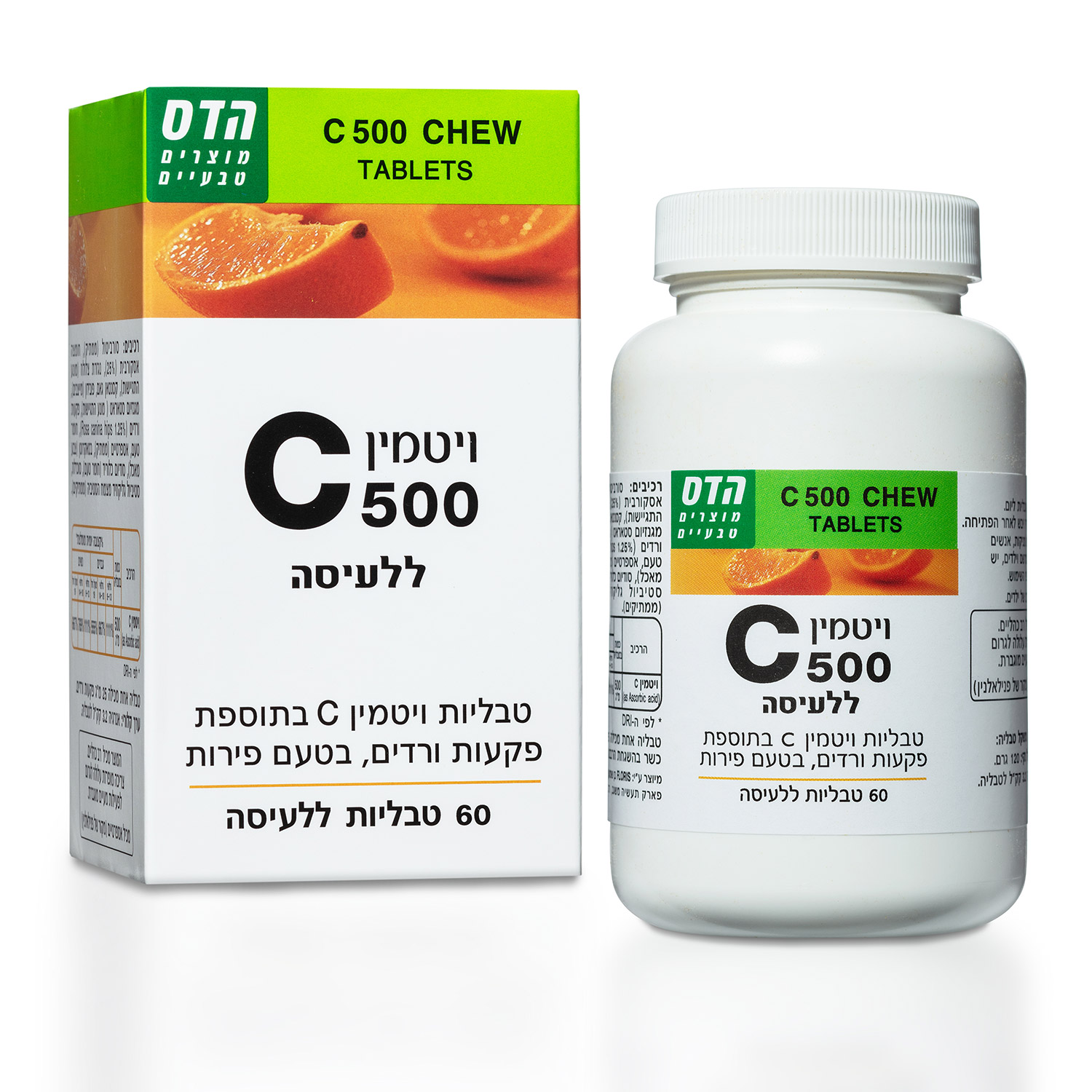 תמונת מוצר ויטמין C 500 ללעיסה