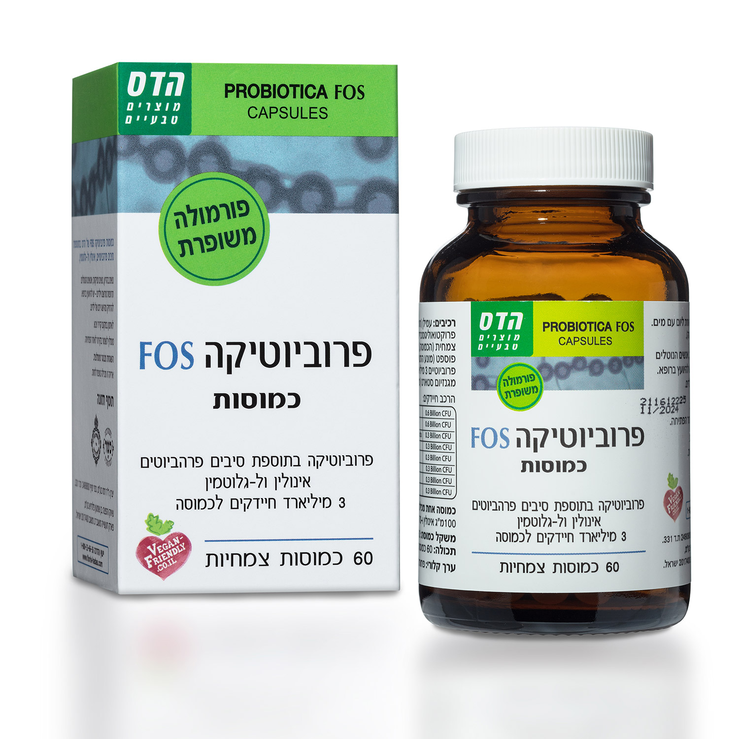 תמונת מוצר פרוביוטיקה FOS