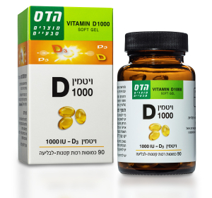 תמונת מוצר ויטמין D 1000 כמוסות רכות