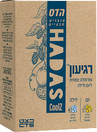 רגיעון יום ולילה