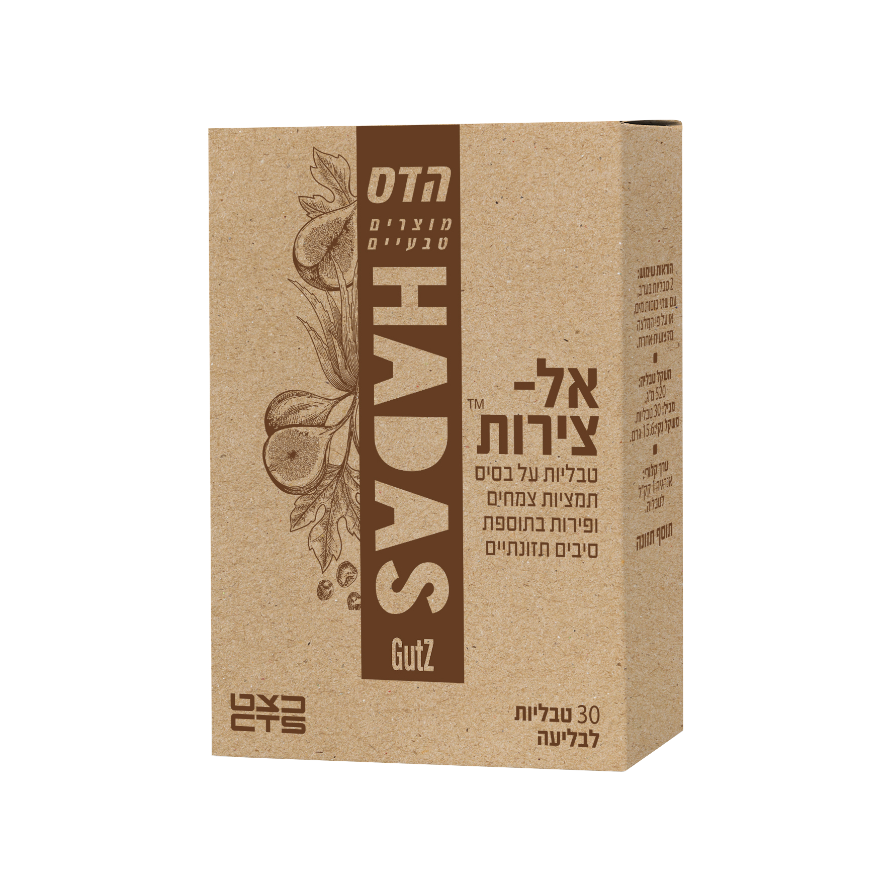 אל- צירות
