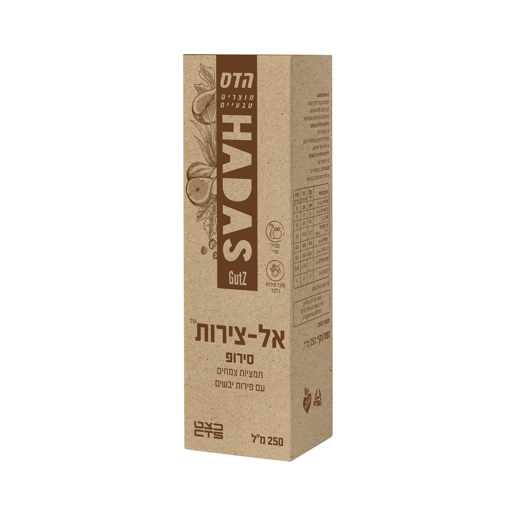 אל- צירות סירופ