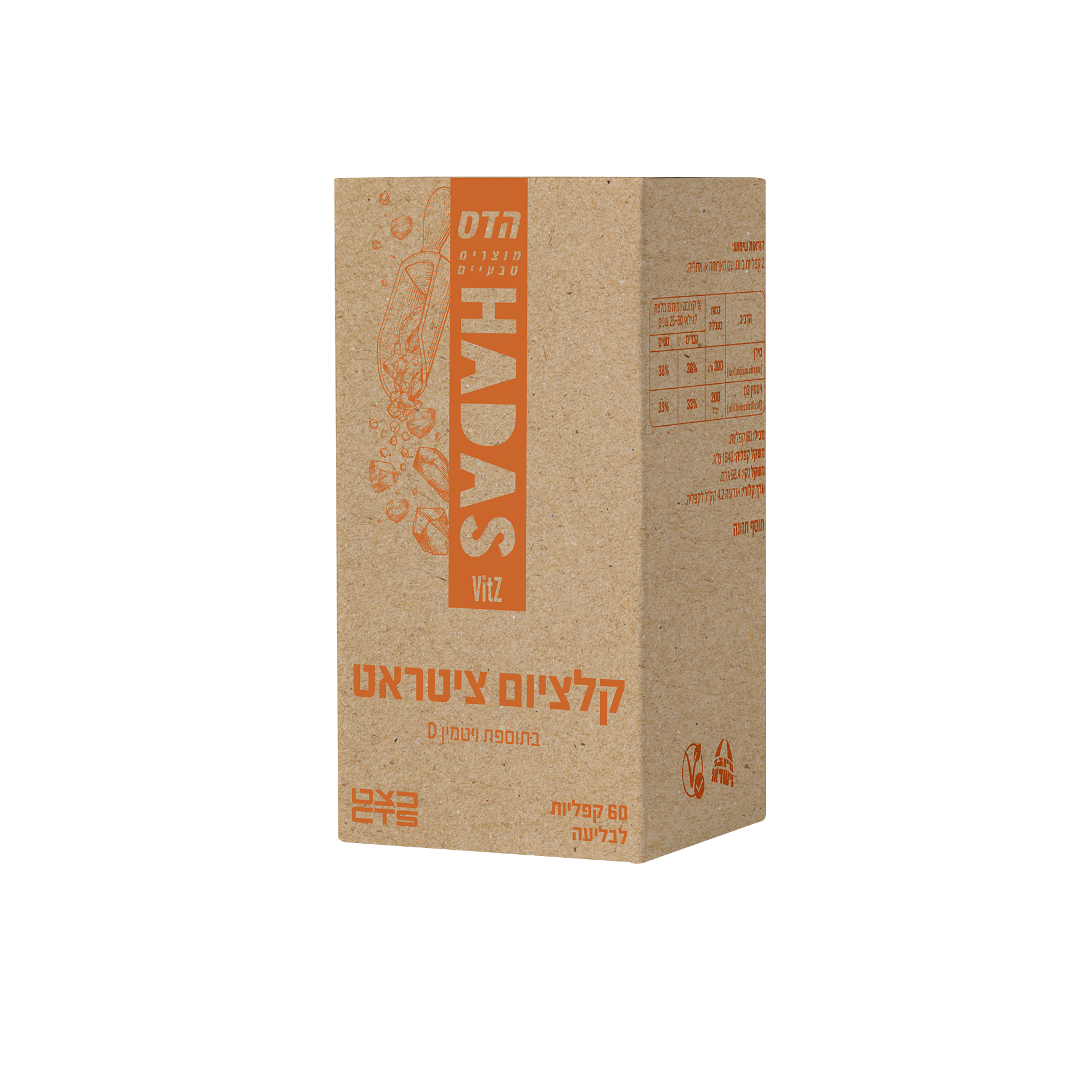 קלציום ציטראט